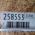 50827-S84-013 | Кронштейн двигуна задн. HONDA ACCORD CG 97-02 - Прев'ю 2