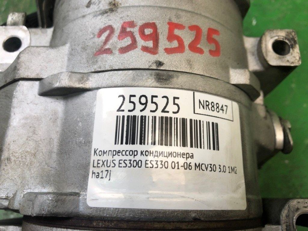 8832033160 | Компрессор кондиционера LEXUS ES300 ES330 01-06 - Фото 2