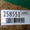 31112-PAA-A00 | Кронтейн генератора HONDA ACCORD CG 97-02 - Прев'ю 2