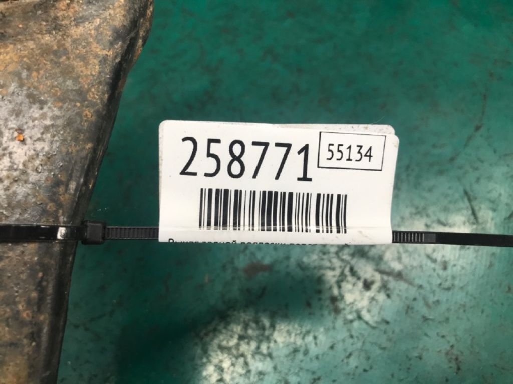 DG9Z-5500-A | Рычаг задней подвески поперечный верхний лев. FORD FUSION 14- - Фото 2