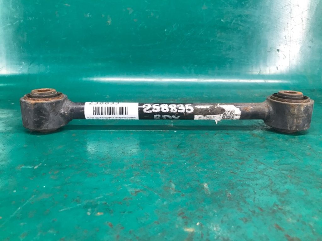 52345-TX4-A00 | Рычаг задней подвески поперечный нижний лев. ACURA RDX 12-19 - Фото 2