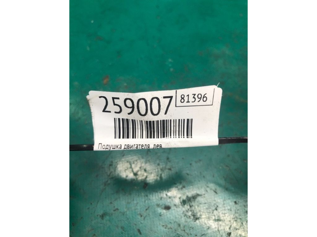 21830-3Z200 | Подушка двигателя лев. KIA SOUL PS 13-19 - Фото 2