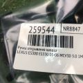 5355033040 | Ручка открывания капота LEXUS ES300 ES330 01-06 - Превью 2