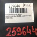 5108156AE | Воздуховод салона передн. DODGE JOURNEY 08-20 - Превью 2