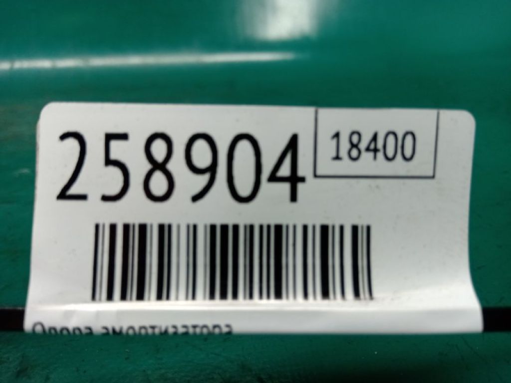 1K0 513 353 G | опора амортизатора задн. VOLKSWAGEN JETTA USA 10-17 - Фото 2