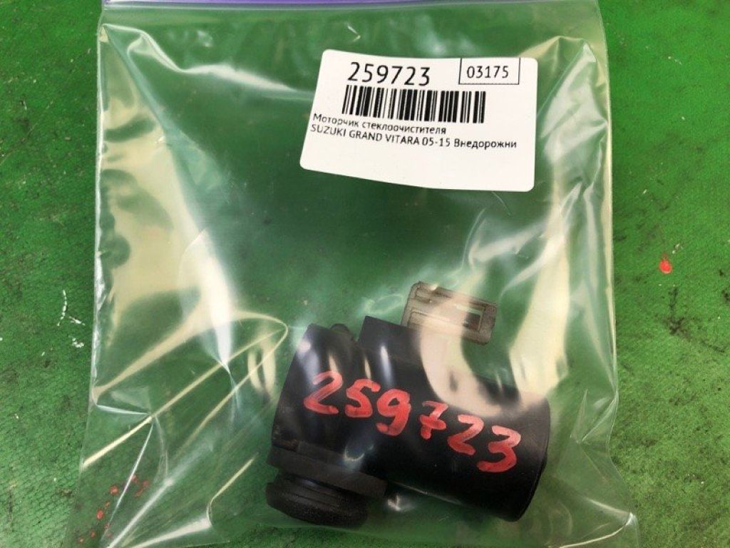 38410-65J00 | Насос омивача скла SUZUKI GRAND VITARA 05-15 - Фото 2