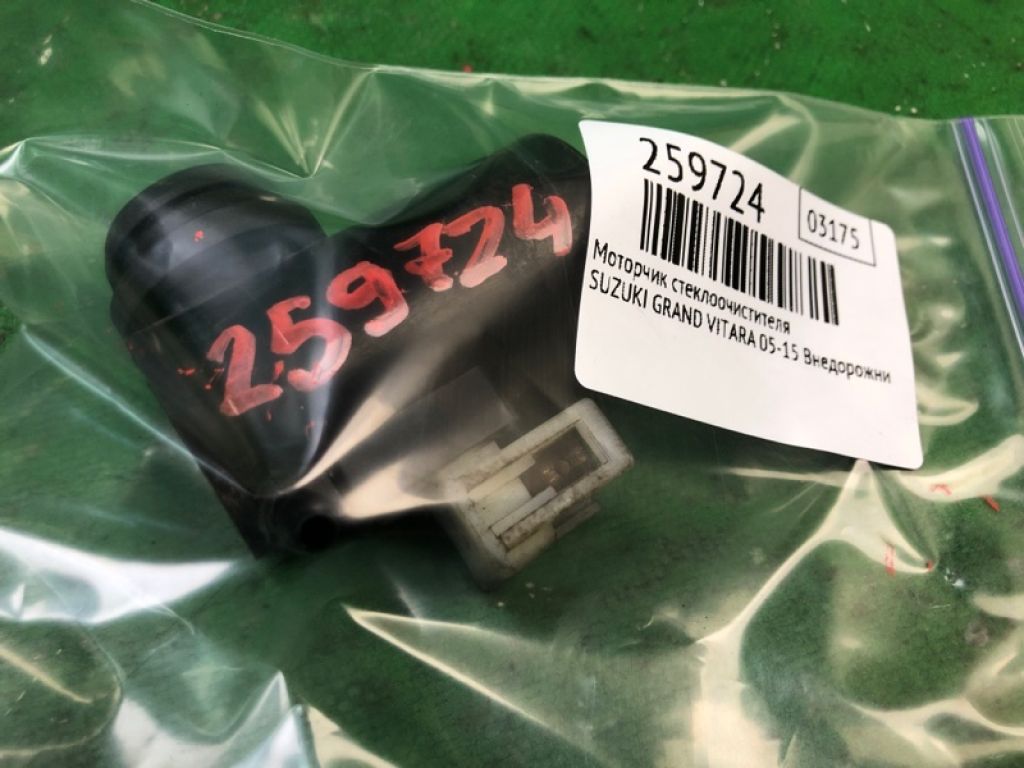 38410-65J10 | Насос омывателя стекла SUZUKI GRAND VITARA 05-15 - Фото 2