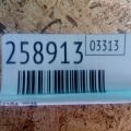 68083244AB | Цапфа прав. DODGE JOURNEY 08-20 - Прев'ю 2