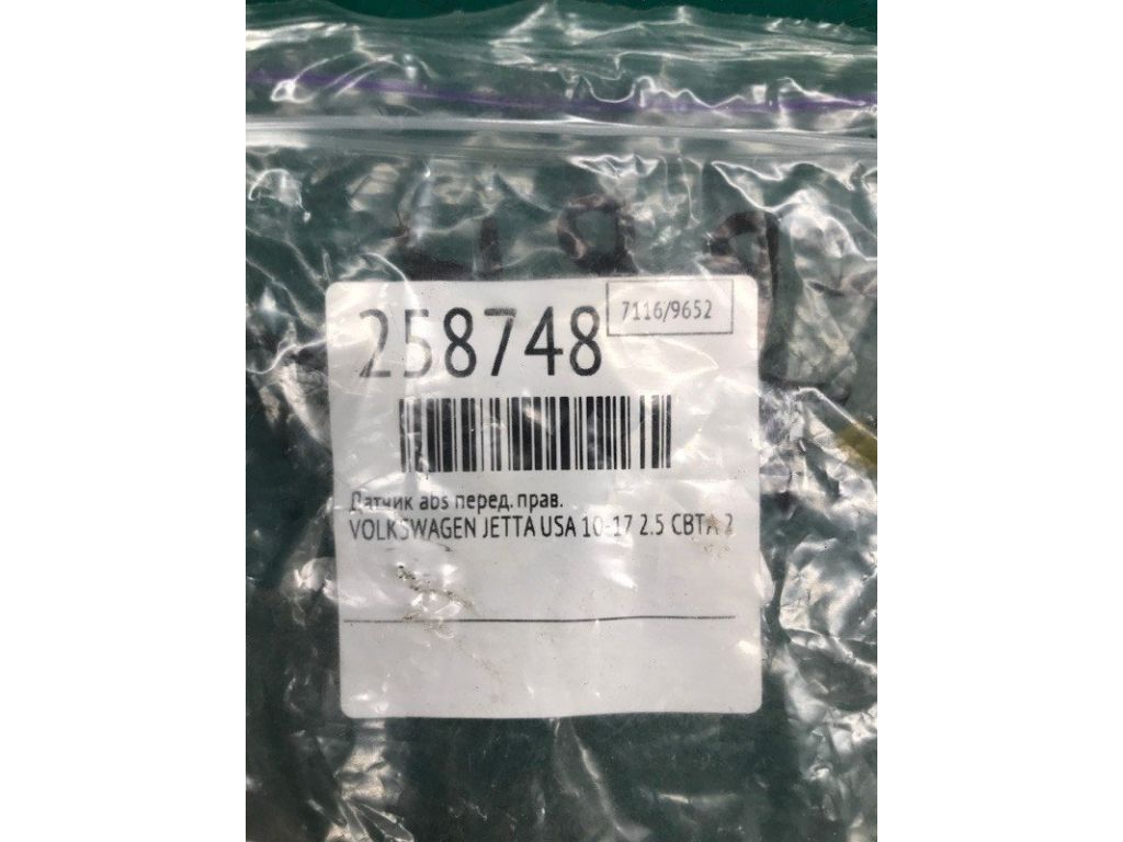 WHT 003 856 | Датчик ABS передн. прав. VOLKSWAGEN JETTA USA 10-17 - Фото 2