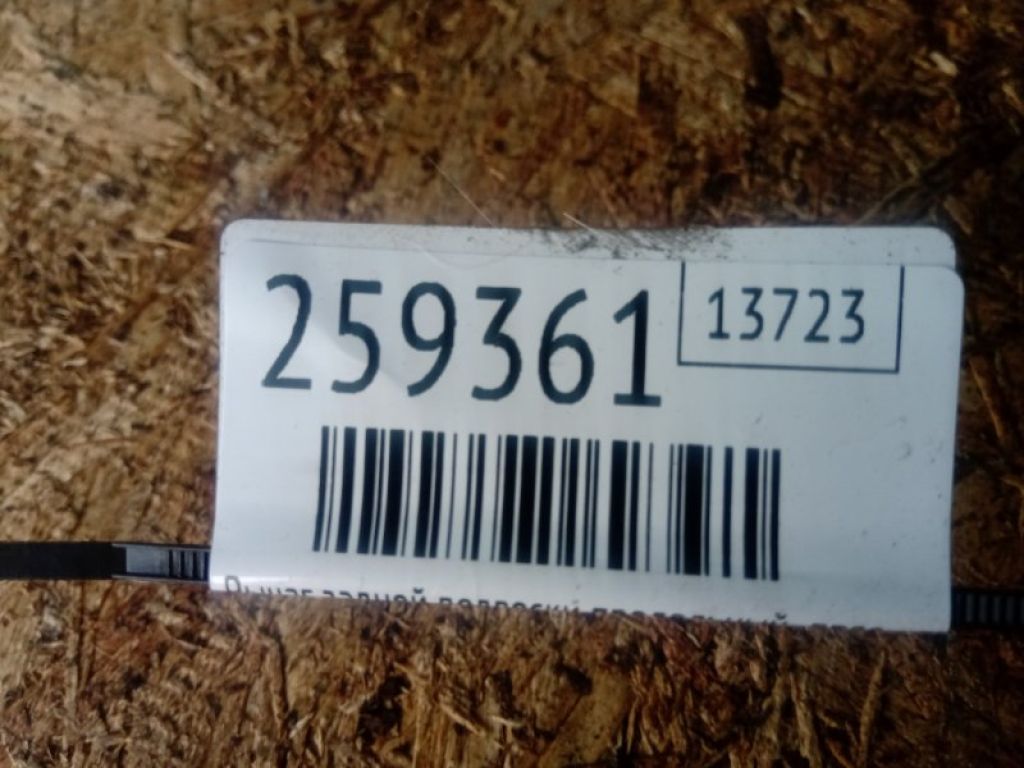 52371-STK-A00 | Важіль задньої підвіски поздовжній прав. ACURA RDX 06-12 - Фото 2