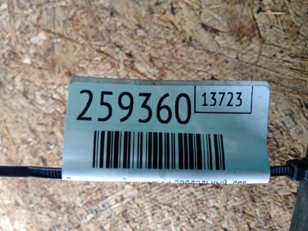 52372-STK-A00 | Важіль задньої підвіски поздовжній лів. ACURA RDX 06-12 - Фото 2