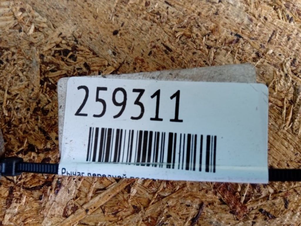 4766424AD | Важіль передньої підвіски нижній прав. DODGE JOURNEY 08-20 - Фото 2