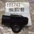 98830-3RA0A | Датчик удара задн. лев. NISSAN X-TRAIL/ROGUE T32 13-20 - Превью 2