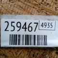 47781-12250 | Захист гальмівного диска передн. прав. SCION XB 07-15 - Прев'ю 2