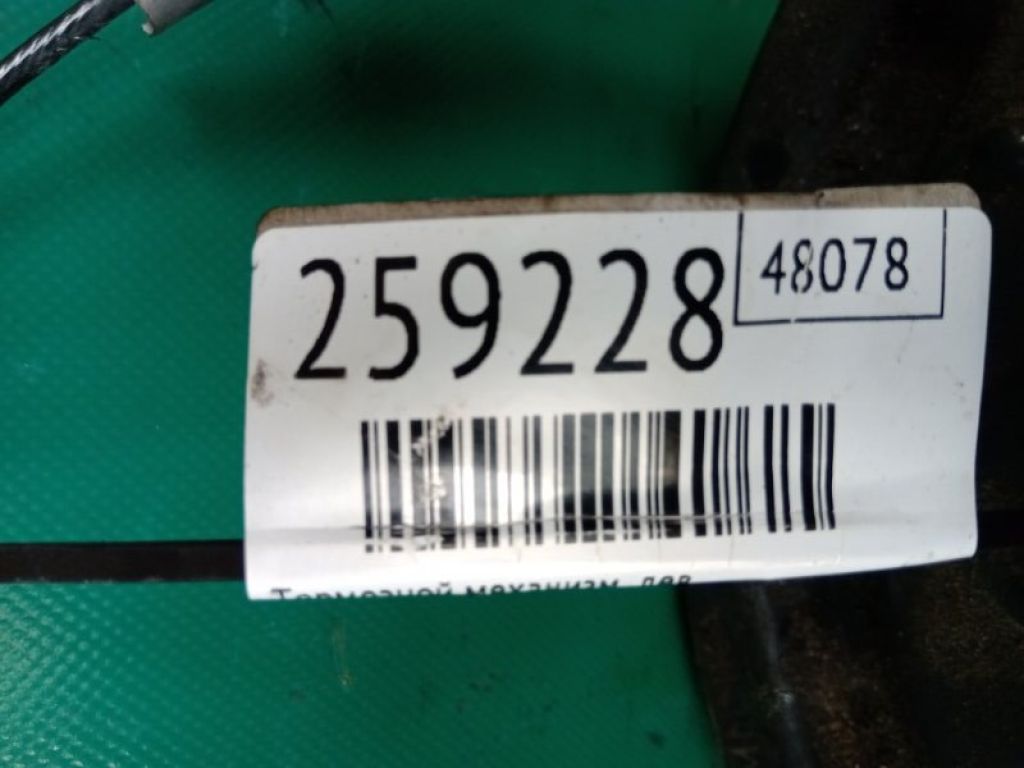 CP9Z-2212-A | Гальмівний механізм лів. FORD FOCUS 10-18 - Фото 2