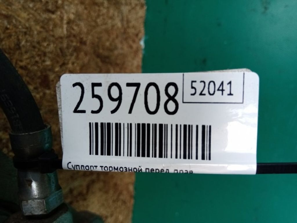 41111-5DA0A | Супорт гальмівний передн. прав. INFINITI QX30 16-20 - Фото 2