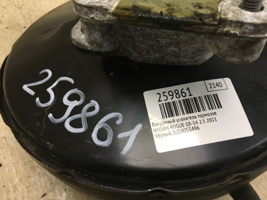 D7210-JG22A | Вакуумный усилитель тормозов NISSAN ROGUE 08-15 - Фото 2