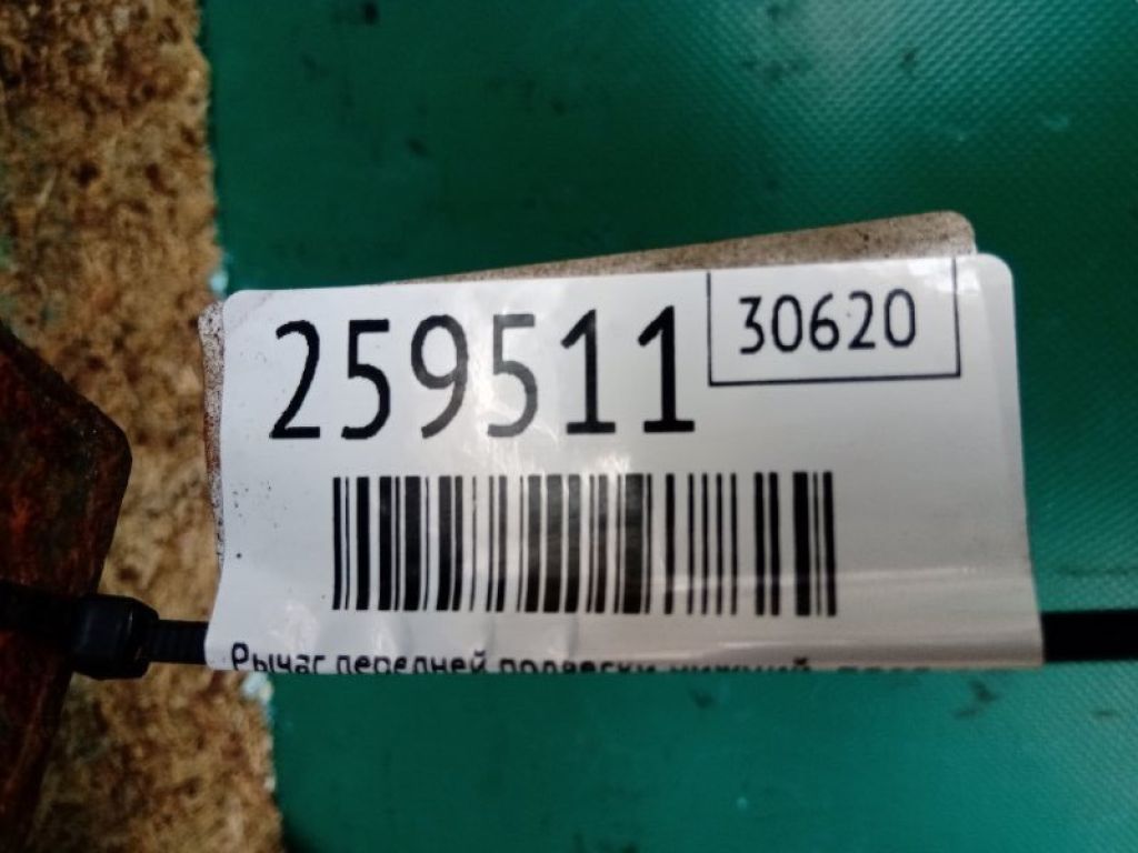 51350-TX4-A01 | Важіль передньої підвіски нижній прав. ACURA RDX 12-19 - Фото 2