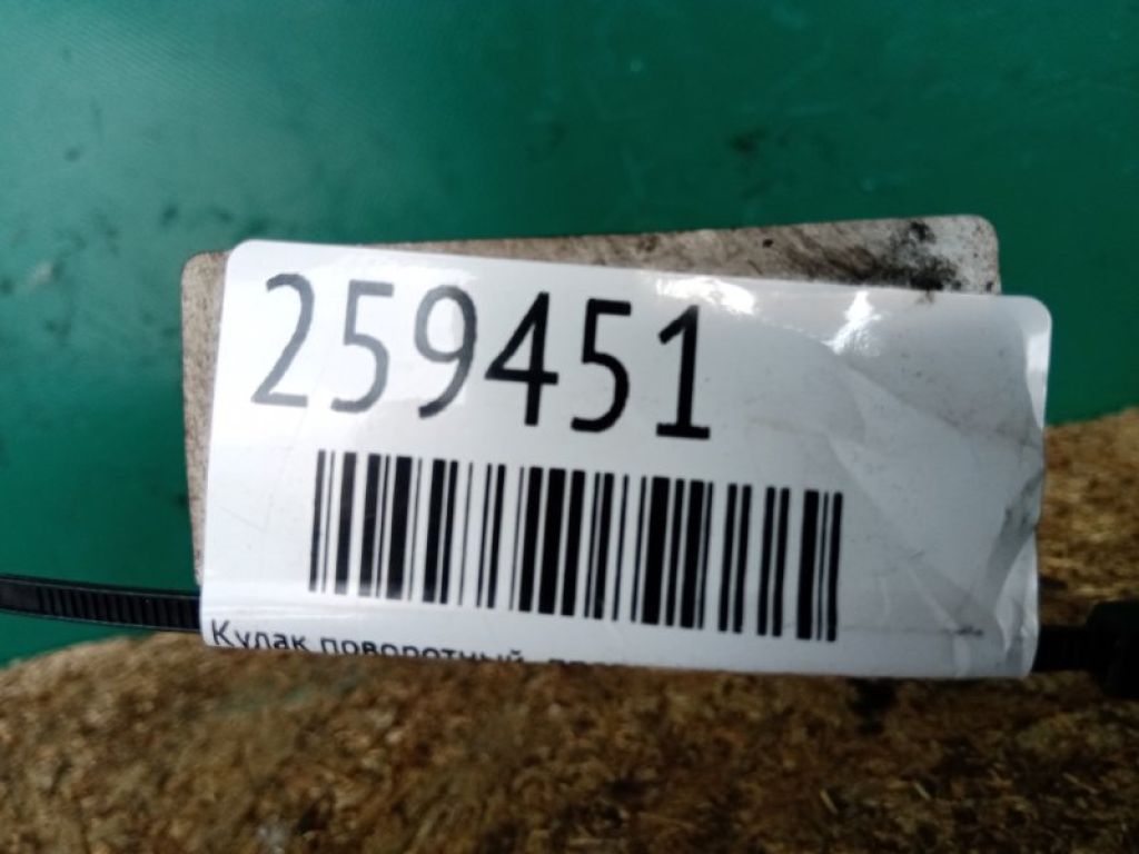 5085886AE | Кулак поворотний прав. DODGE AVENGER 07-14 - Фото 2