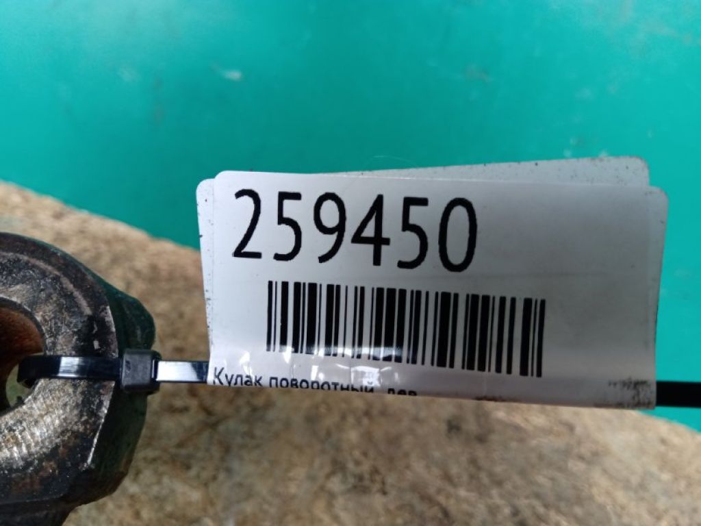 5085887AE | Кулак поворотный лев. DODGE AVENGER 07-14 - Фото 3