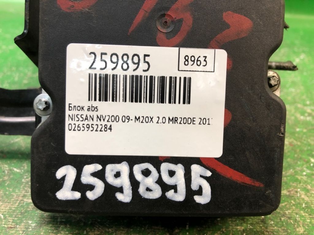 47660-9SA1A | Блок ABS NISSAN NV200 USA 13- - Фото 2