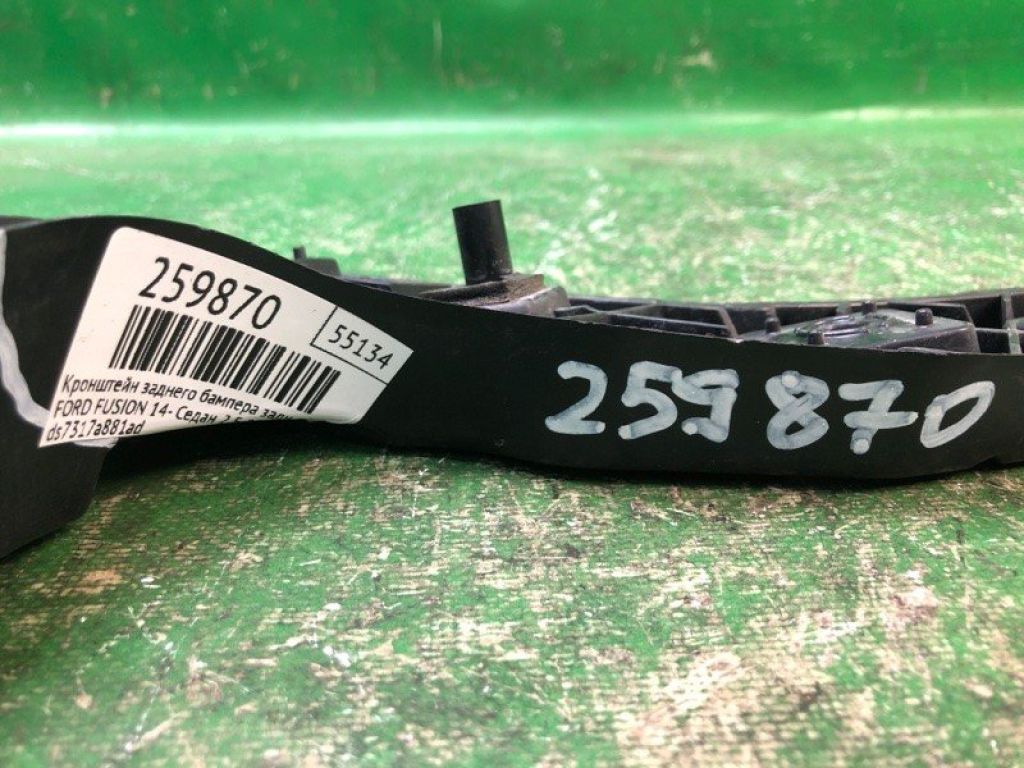 DS7Z-17787-B | Кронштейн заднього бампера прав. FORD FUSION 14- - Фото 2