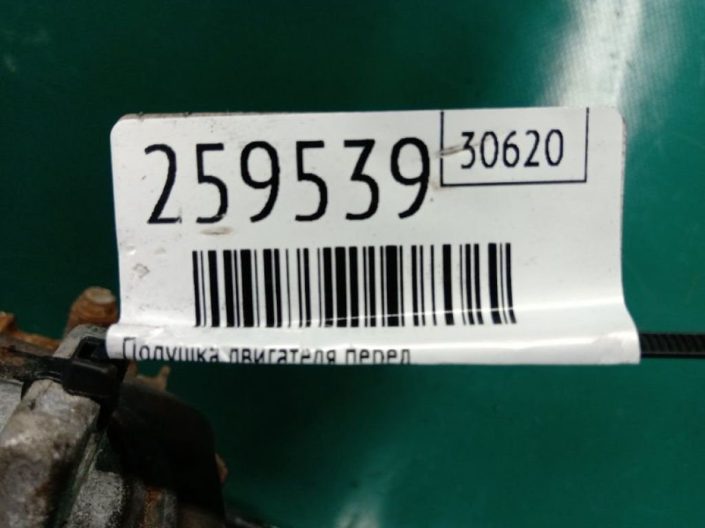 50830-TA1-A01 | Подушка двигателя передн. ACURA RDX 12-19 - Фото 2