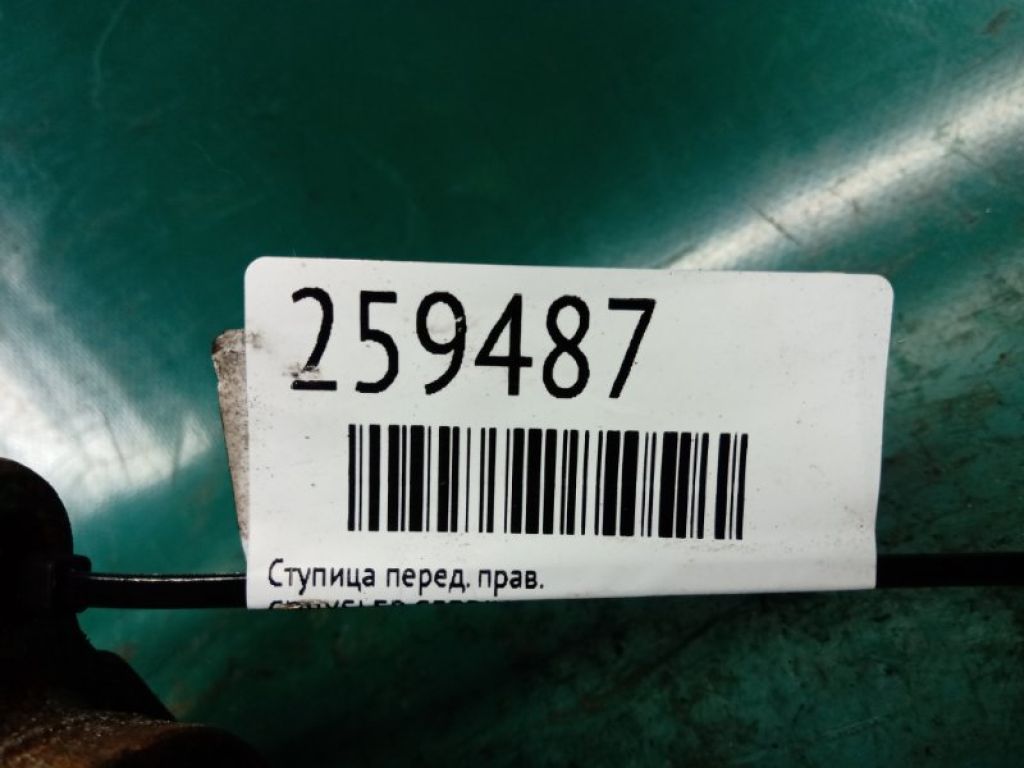 5154211AA | Маточина колеса передн. прав. DODGE AVENGER 07-14 - Фото 2