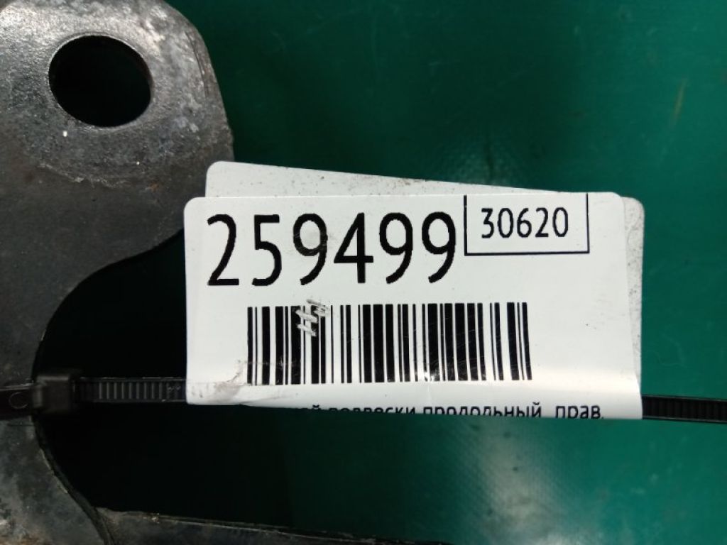 52371-STK-A00 | Важіль задньої підвіски поздовжній прав. ACURA RDX 12-19 - Фото 2