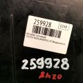77740-48080 | Абсорбер топливный TOYOTA HIGHLANDER 01-07 - Превью 2