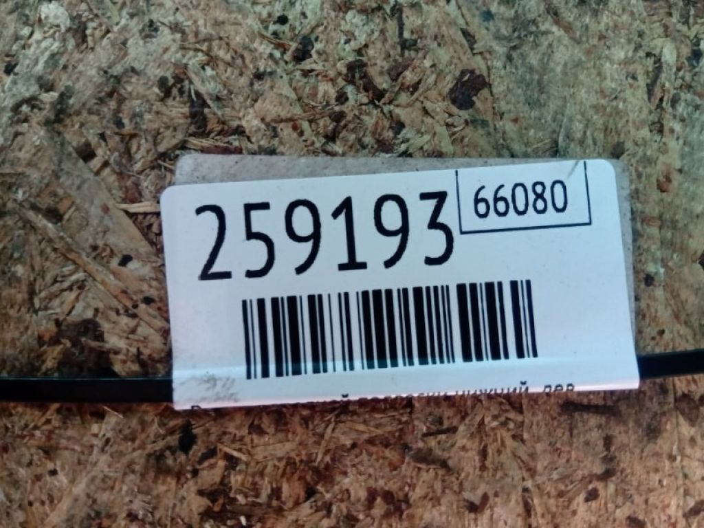 48069-06100 | Важіль передньої підвіски нижній лів. TOYOTA SOLARA 03-09 - Фото 2