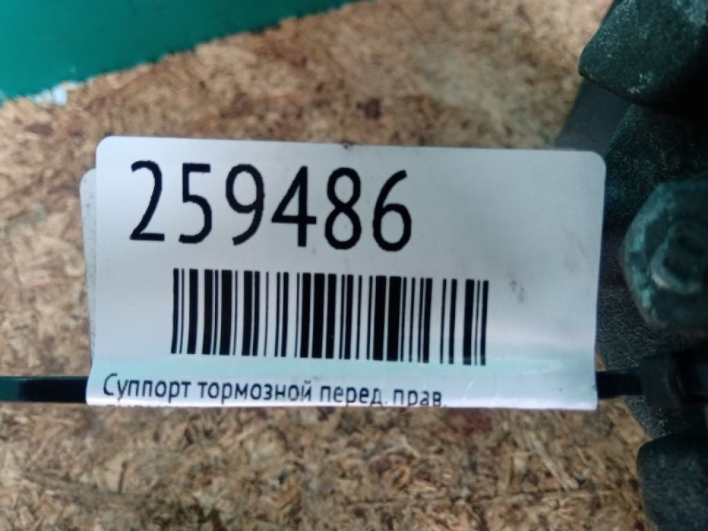 5191238AA | Супорт гальмівний передн. прав. DODGE AVENGER 07-14 - Фото 2