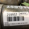 12680615 | стартер CHEVROLET CRUZE 15- - Прев'ю 2