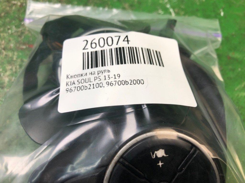 96700B2000ASB | Кнопки на руль KIA SOUL PS 13-19 - Фото 2