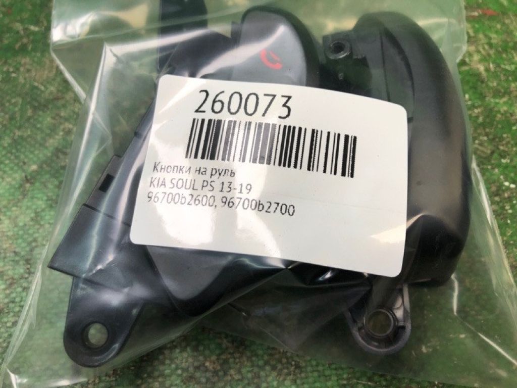 96700B2600 | Кнопки на руль KIA SOUL PS 13-19 - Фото 2