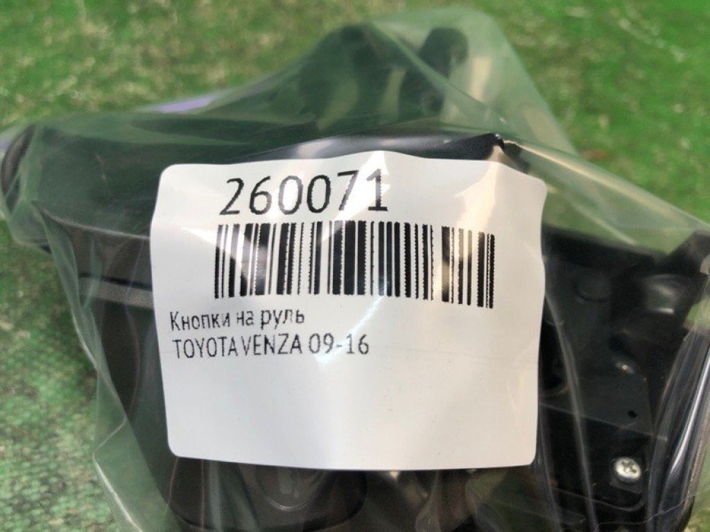 842500T010 | Кнопки на руль TOYOTA VENZA 09-16 - Фото 2