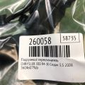 56046079AB | перемикач круиз-контролю CHRYSLER 300 04-10 - Прев'ю 2