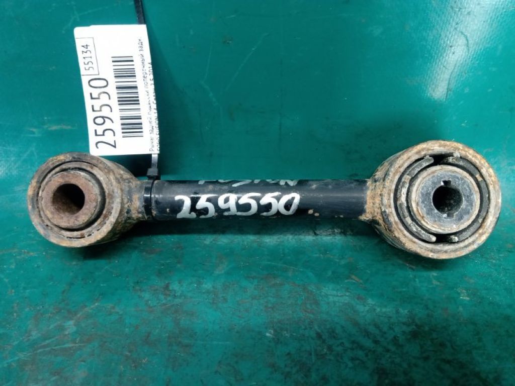 DG9Z-5A972-A | Рычаг задней подвески поперечный прав. FORD FUSION 14-