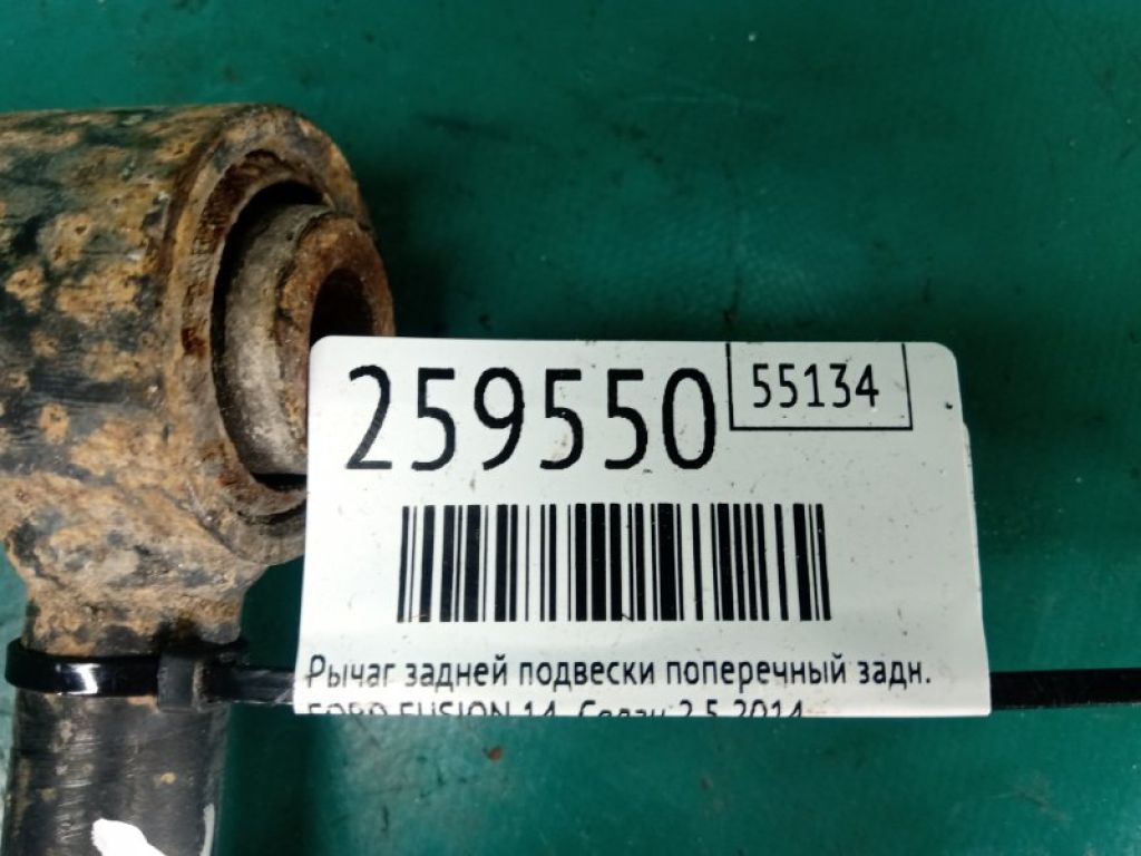 DG9Z-5A972-A | Рычаг задней подвески поперечный прав. FORD FUSION 14- - Фото 2