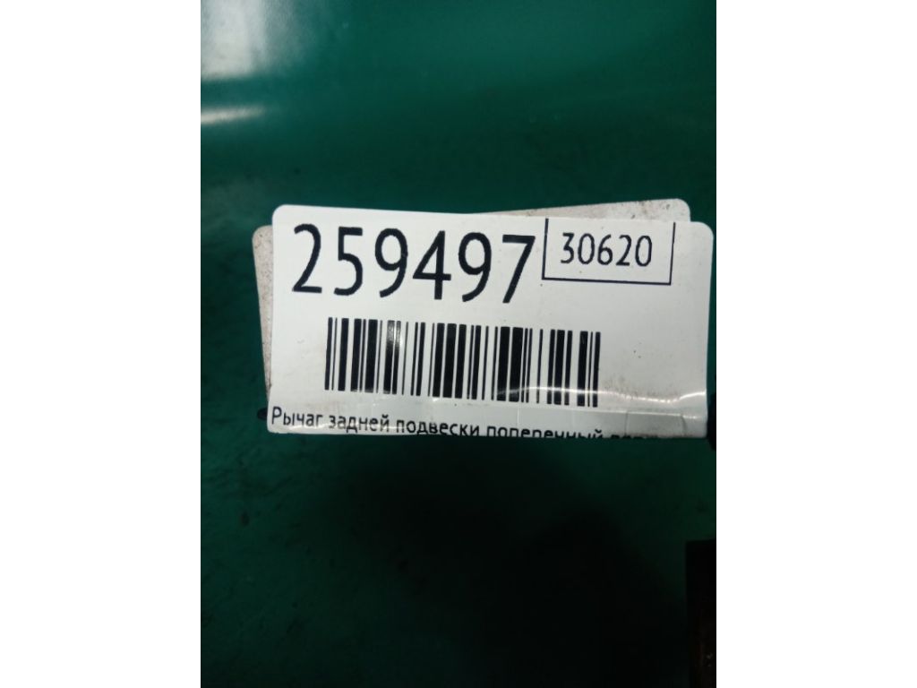 52390-STK-A01 | Важіль задньої підвіски поперечний верхній прав. ACURA RDX 12-19 - Фото 2