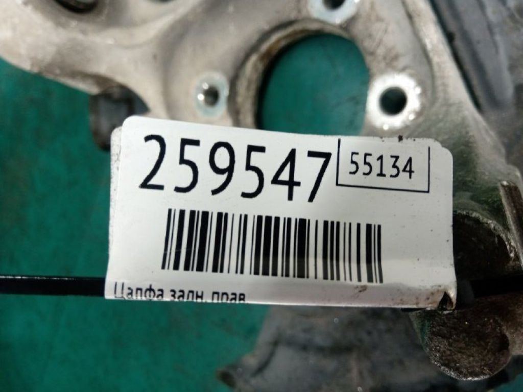 DG9Z-5B758-A | Цапфа задн. прав. FORD FUSION 14- - Фото 2