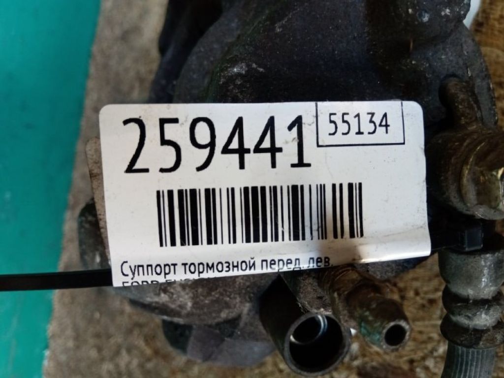 DG9Z-2B121-A | Супорт гальмівний передн. лів. FORD FUSION 14- - Фото 2