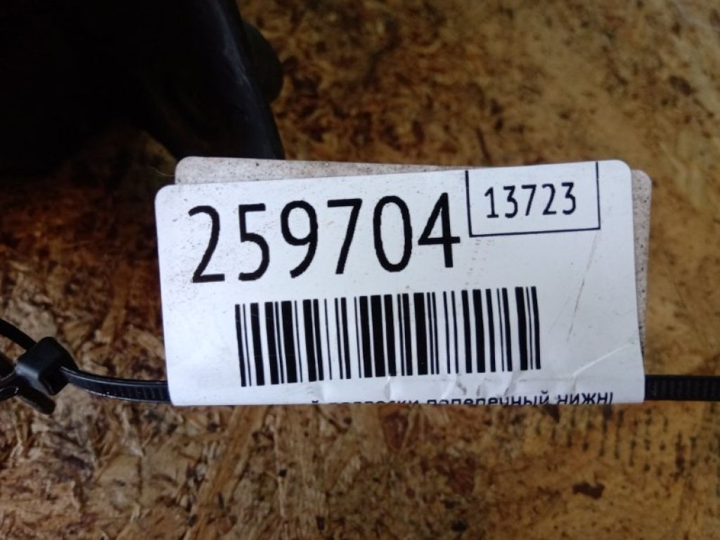 52360-STK-A01 | Важіль задньої підвіски нижній поперечний лів. ACURA RDX 06-12 - Фото 3