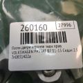 7N0831402A | Петля двері верхня задн. прав. VOLKSWAGEN PASSAT B7 11-15 - Прев'ю 2