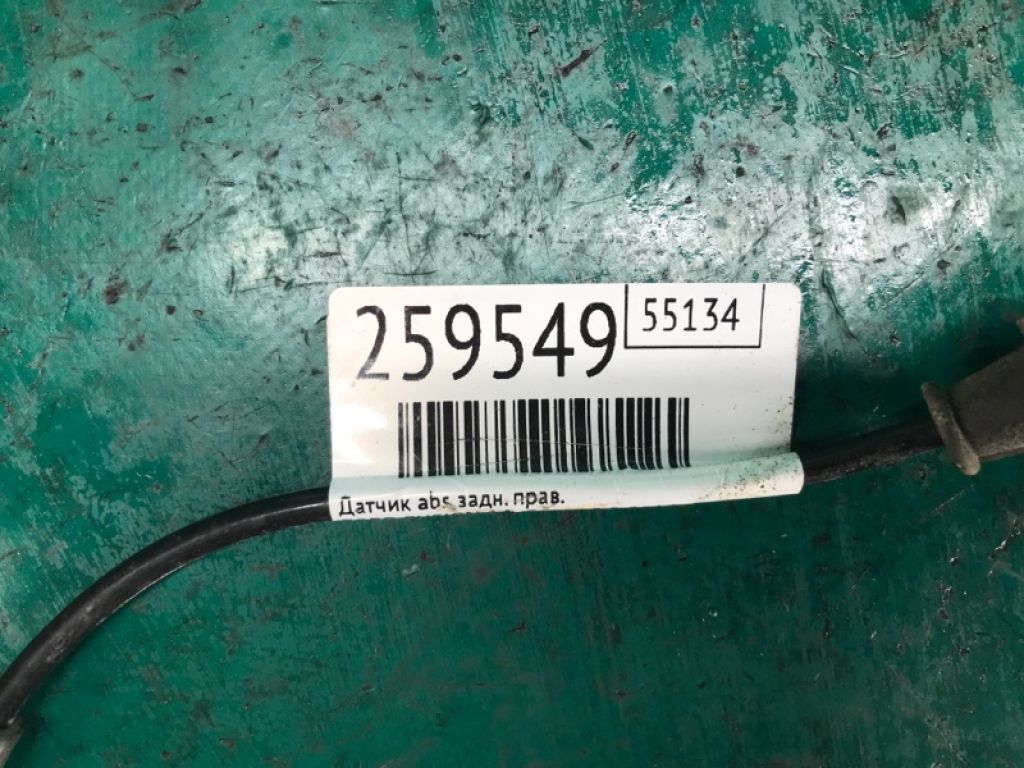 JG9Z-2C190-B | Датчик ABS задн. прав. FORD FUSION 14- - Фото 2