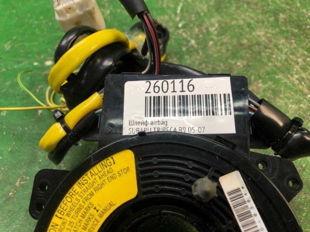 83116XA00A | Шлейф Airbag SUBARU TRIBECA B9 05-07 - Фото 2