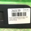 8L8Z-14529-AB | Кнопка склопідіймача передн. прав. FORD EDGE 06-14 - Прев'ю 2