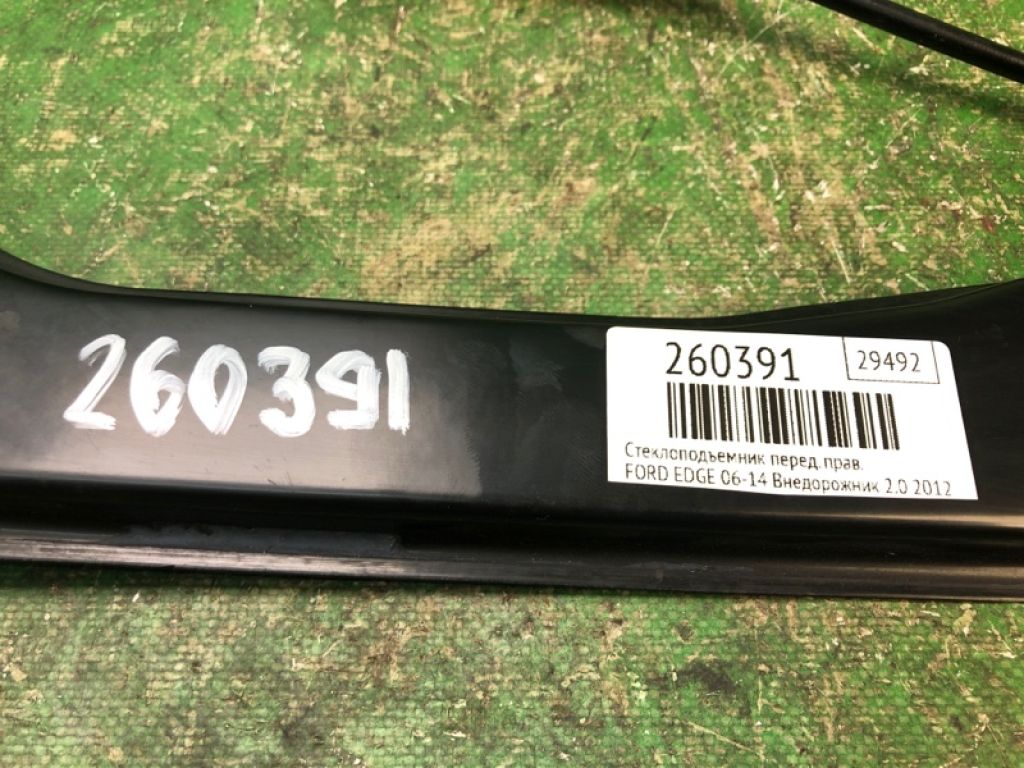 7T4Z-7823200-A | Склопідйомник передн. прав. FORD EDGE 06-14 - Фото 2