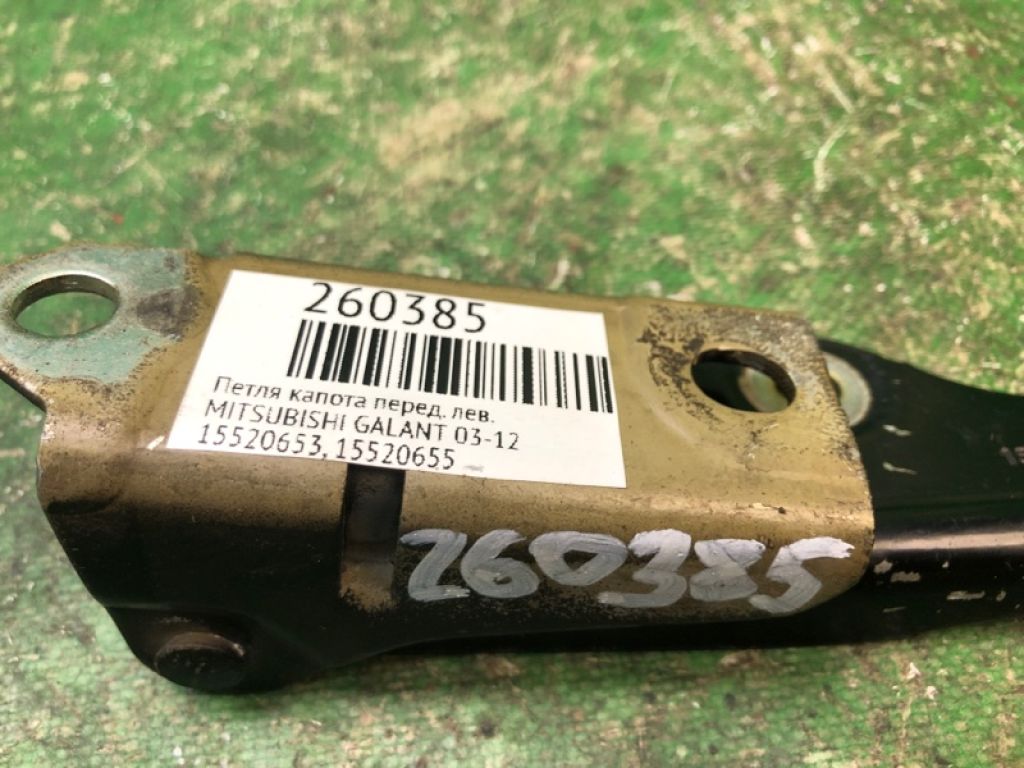 15520655 | Петля капоту передн. лів. MITSUBISHI GALANT 03-12 - Фото 2