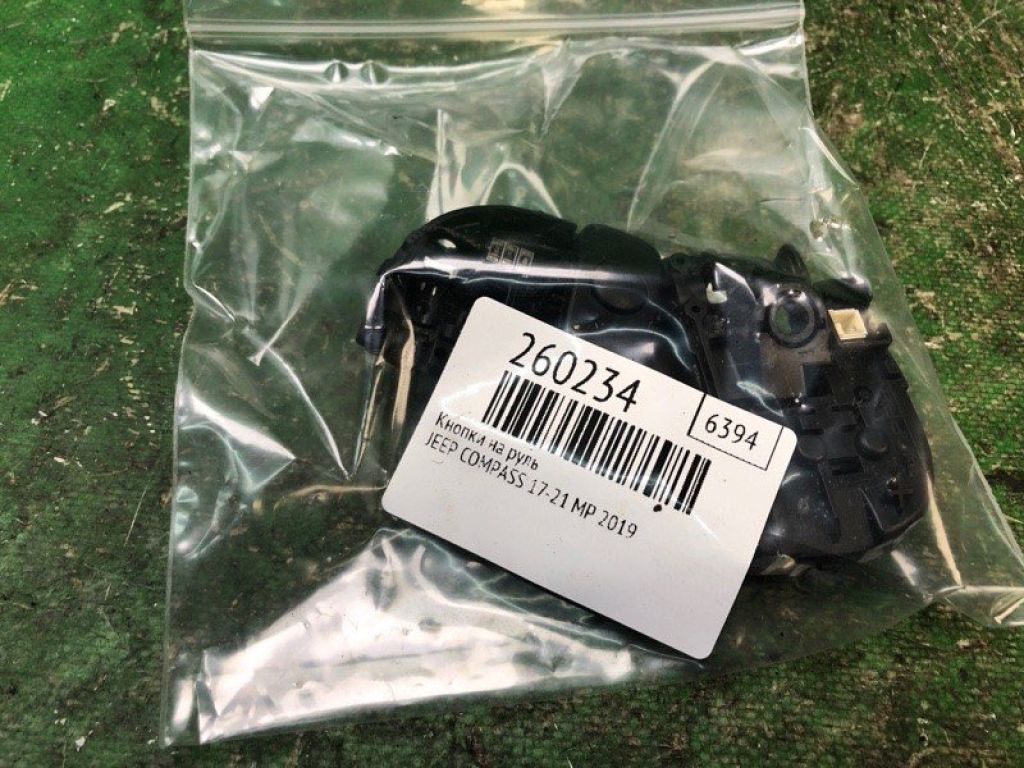 5UW98DX9AB | Кнопки на руль JEEP COMPASS 17-21 - Фото 2